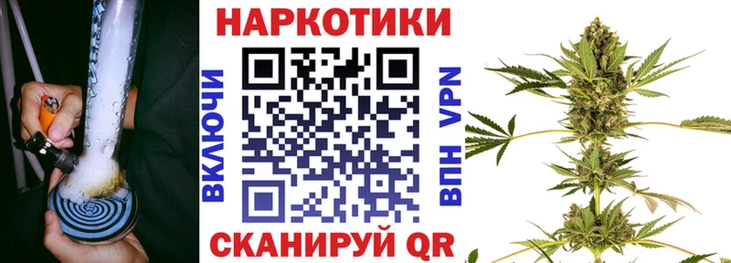 Наркошоп купить Альфа ПВП  Кокаин  Меф мяу мяу  МАРИХУАНА  Куртамыш