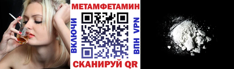 АМФЕТАМИН 98%  Купить закладки  Куртамыш 