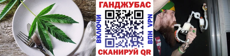 Купить где  Куртамыш  Печенье с ТГК конопля 