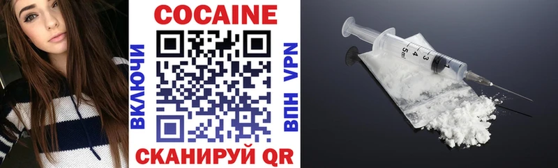 Купить  Куртамыш  Cocaine 99% 