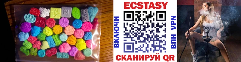 Экстази диски Куртамыш