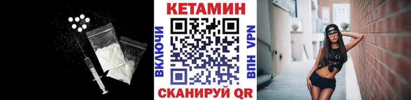 Купить закладки  Куртамыш  КЕТАМИН ketamine 