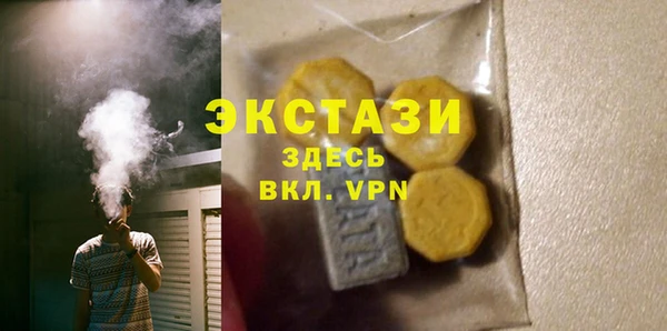 прущий лед Ельня