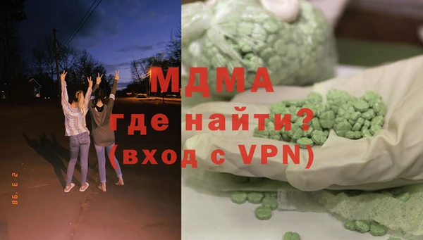 мдма Заволжск