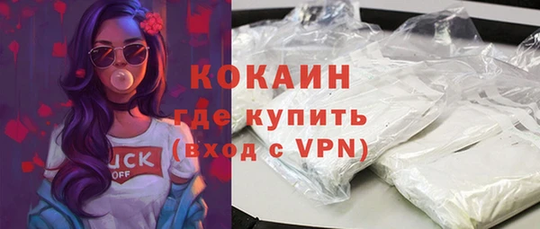 герыч Заволжье