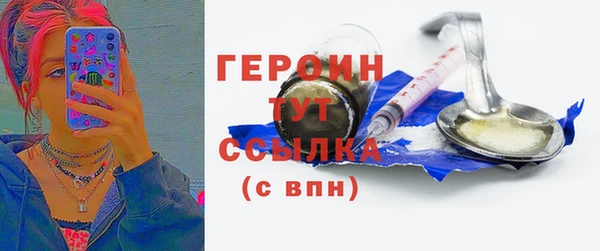 мдма Заволжск