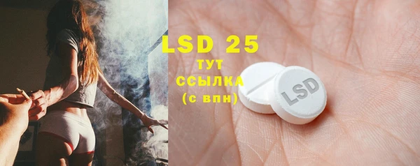 герыч Заволжье