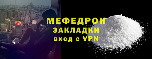 мдма Заволжск