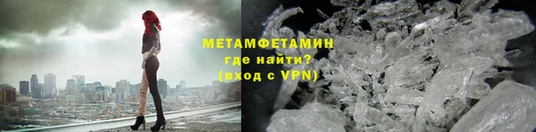 герыч Заволжье