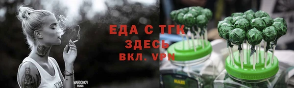 мдма Заволжск