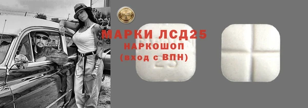 MESCALINE Елизово