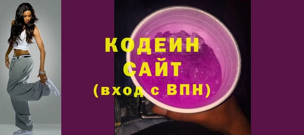 мдма Заволжск
