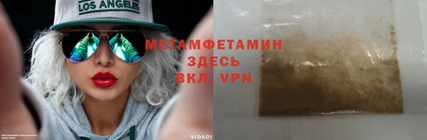мдма Заволжск