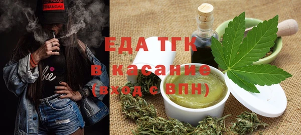 мдма Заволжск