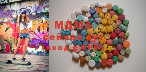 мдма Заволжск