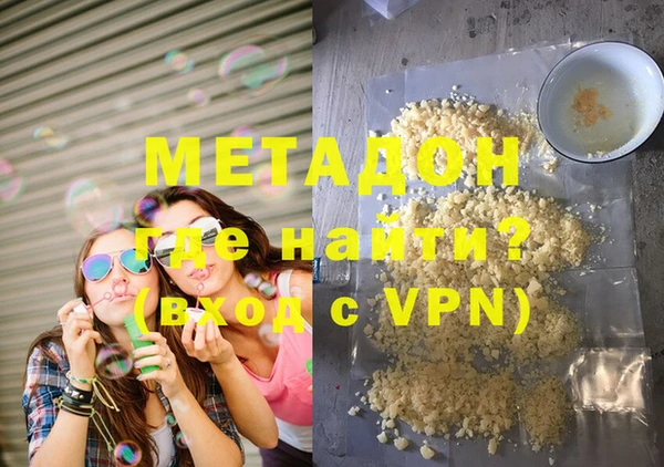 герыч Заволжье
