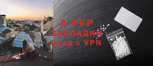 мдма Заволжск