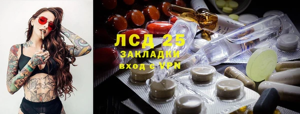 мдма Заволжск