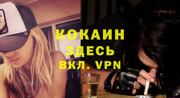 герыч Заволжье