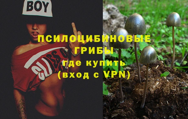 герыч Заволжье