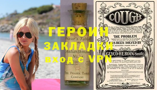 герыч Заволжье