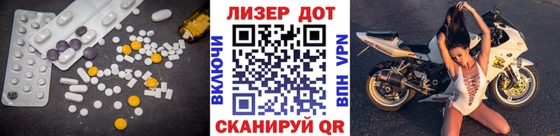 ЛСД экстази ecstasy  Купить где  Куртамыш 