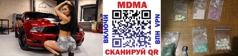 МДМА молли  Купить закладки  Куртамыш 