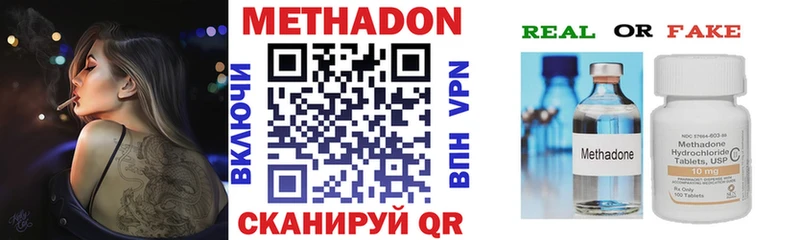 Метадон белоснежный  Купить где  Куртамыш 