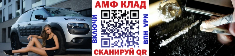 Первитин пудра  Купить где  Куртамыш 