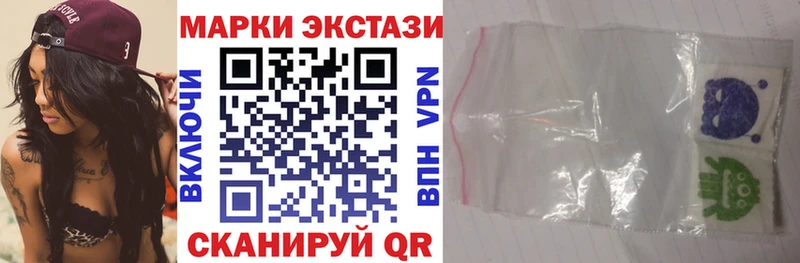 Марки 25I-NBOMe 1,8мг Купить где Куртамыш